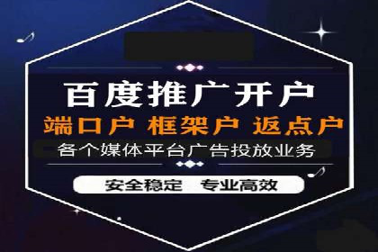 创新型企业如何借助信息流托管提升效率